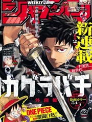 科幻题材格位 A-01-04 的封面占位图