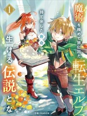 治愈题材格位 A-01-05 的封面占位图