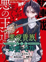 奇幻题材格位 A-01-08 的封面占位图