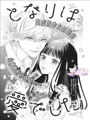 科幻题材格位 A-01-11 的封面占位图