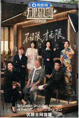 幕后备忘第三篇的配图占位